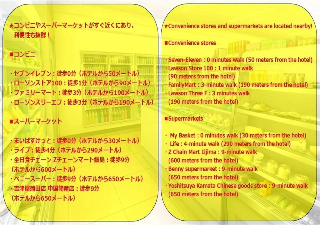 Hirojo Building 203,303,403,603,703 - Vacation Stay 15454 Tokyo